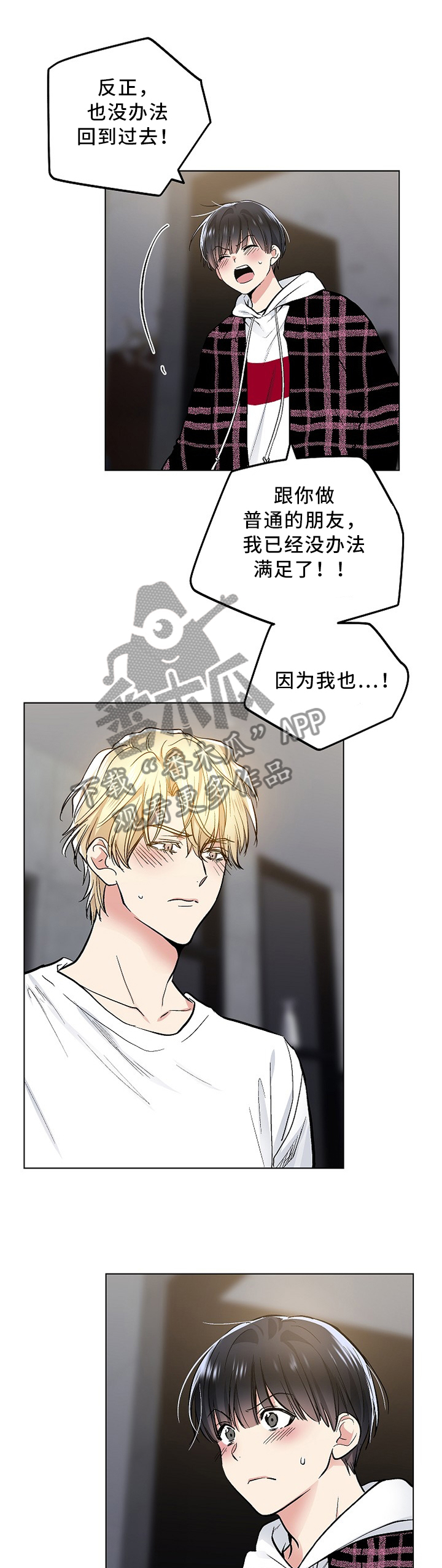 第86话1