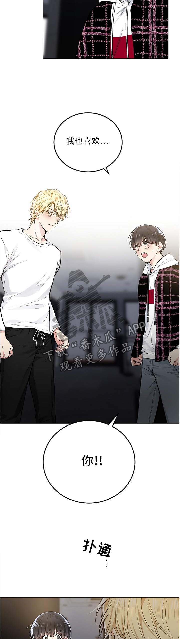 第86话2