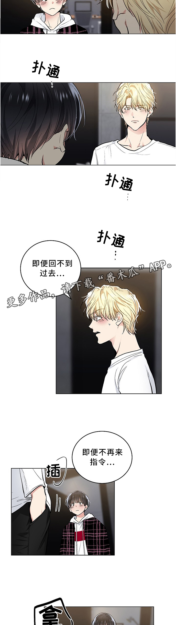 第86话3