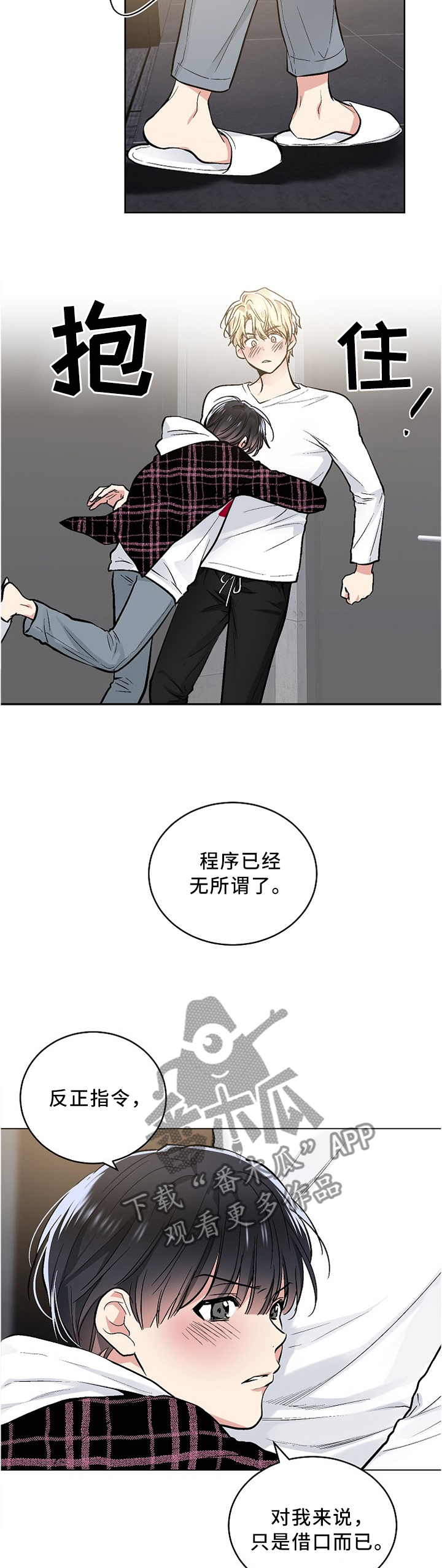 第86话5