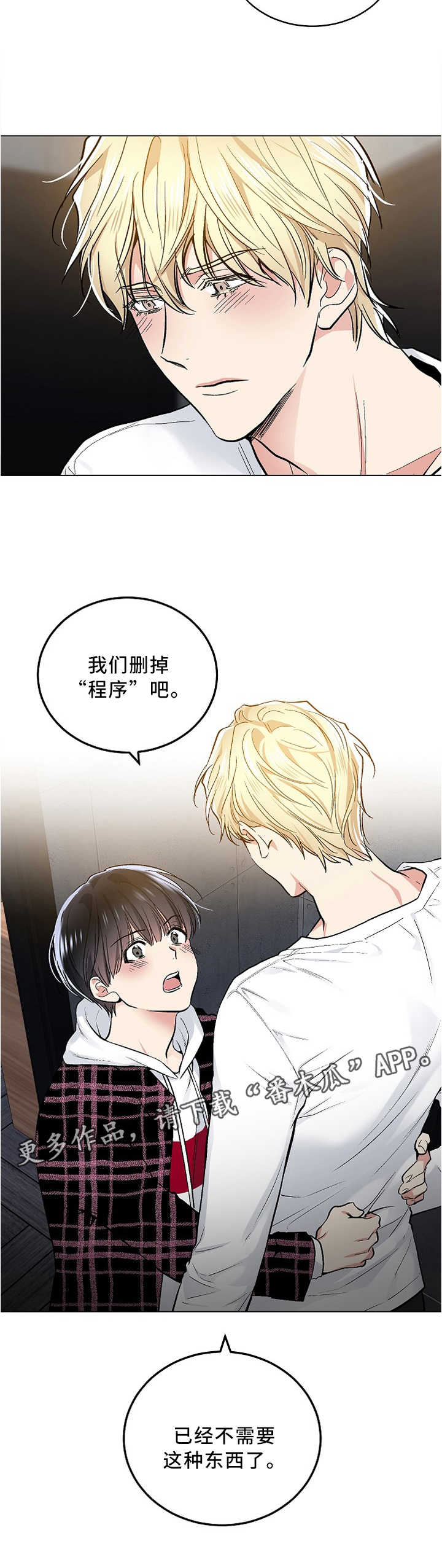 第86话6