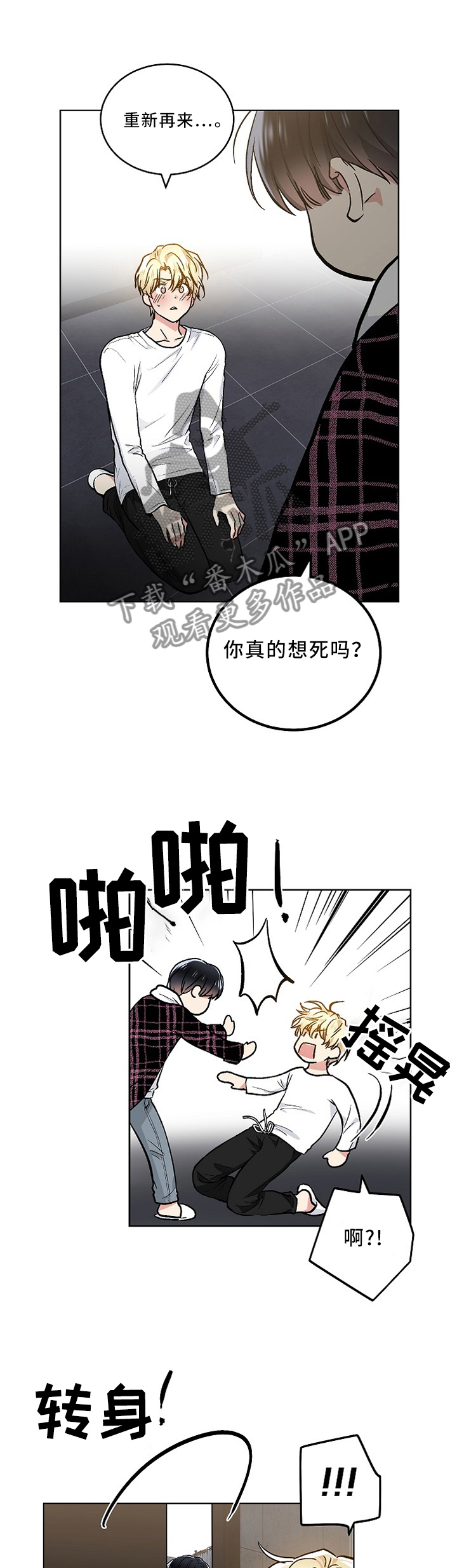 第85话0
