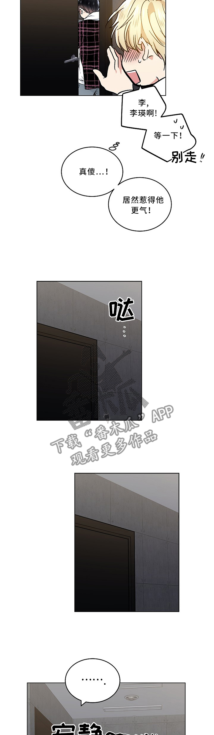第85话1