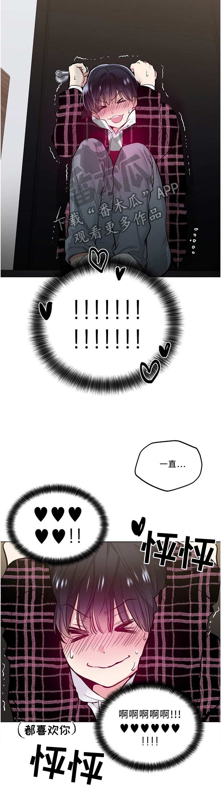 第85话5