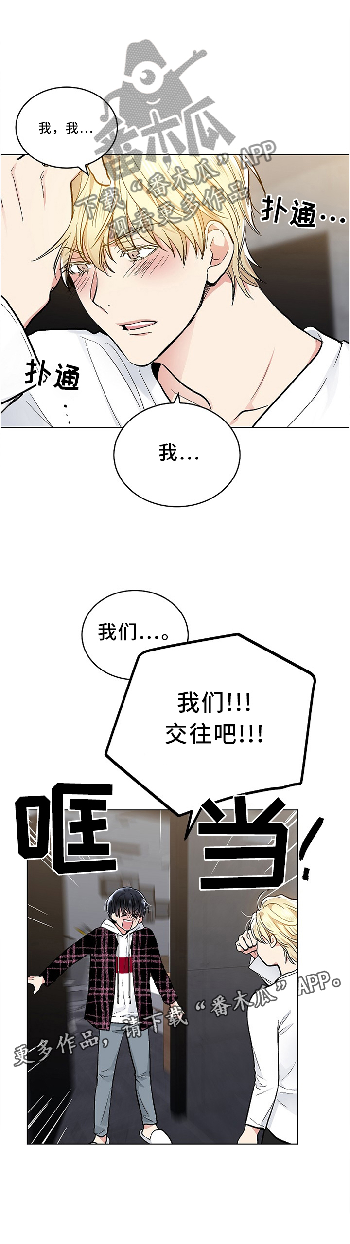 第85话6