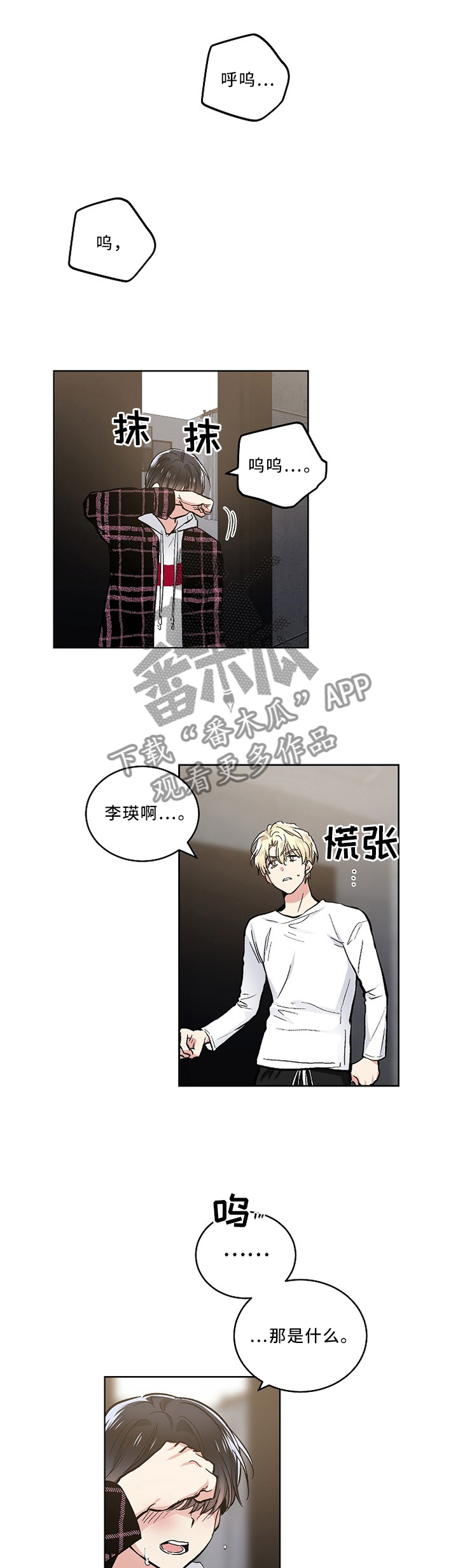 第84话0
