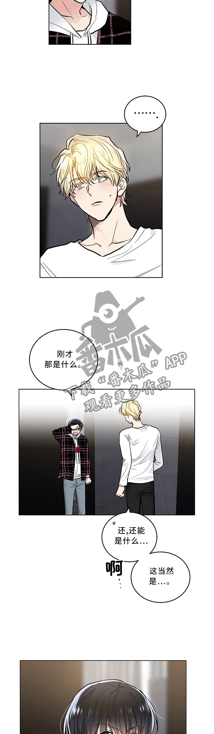 第84话1