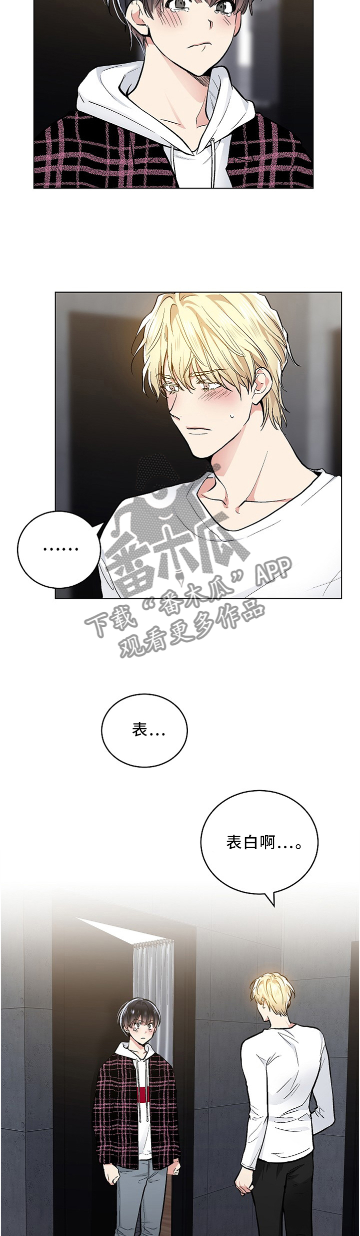 第84话2