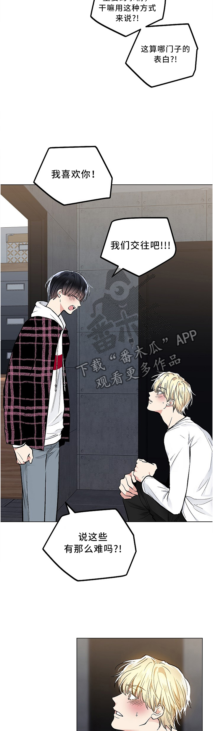 第84话5