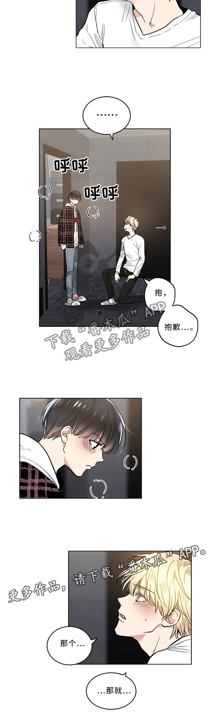 第84话6