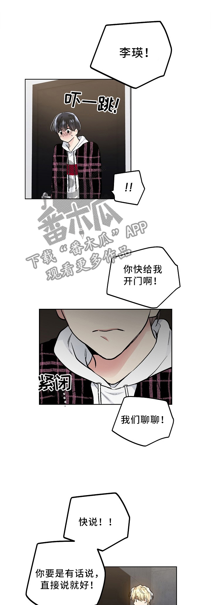 第83话0