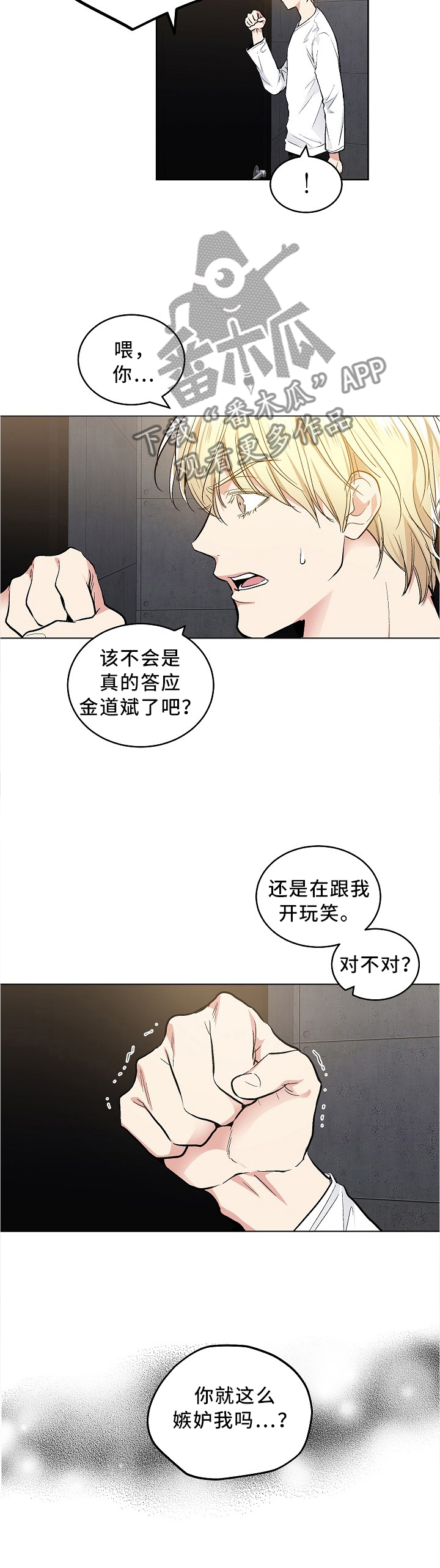 第83话1