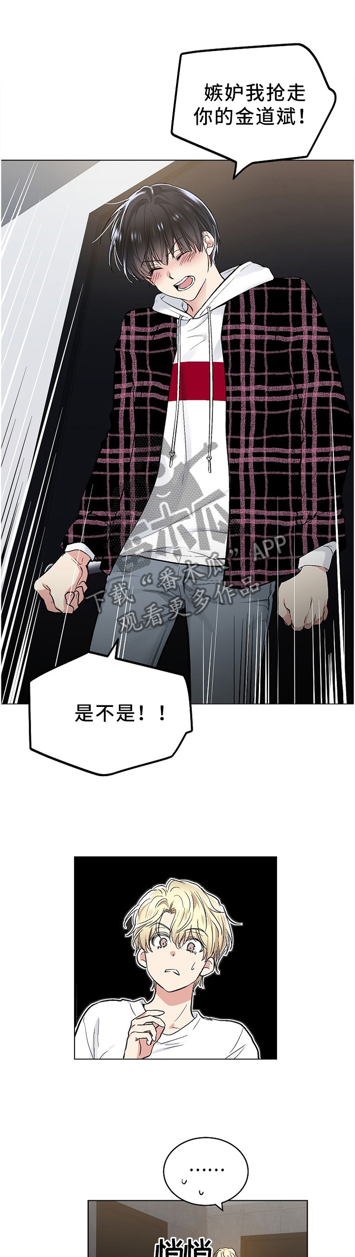 第83话2