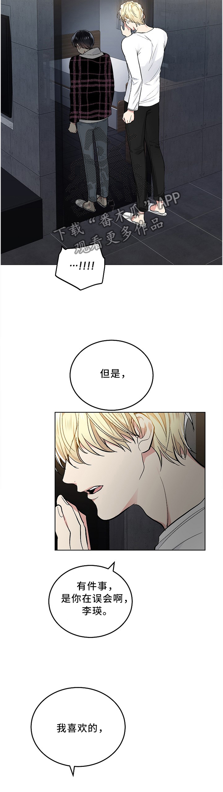 第83话5