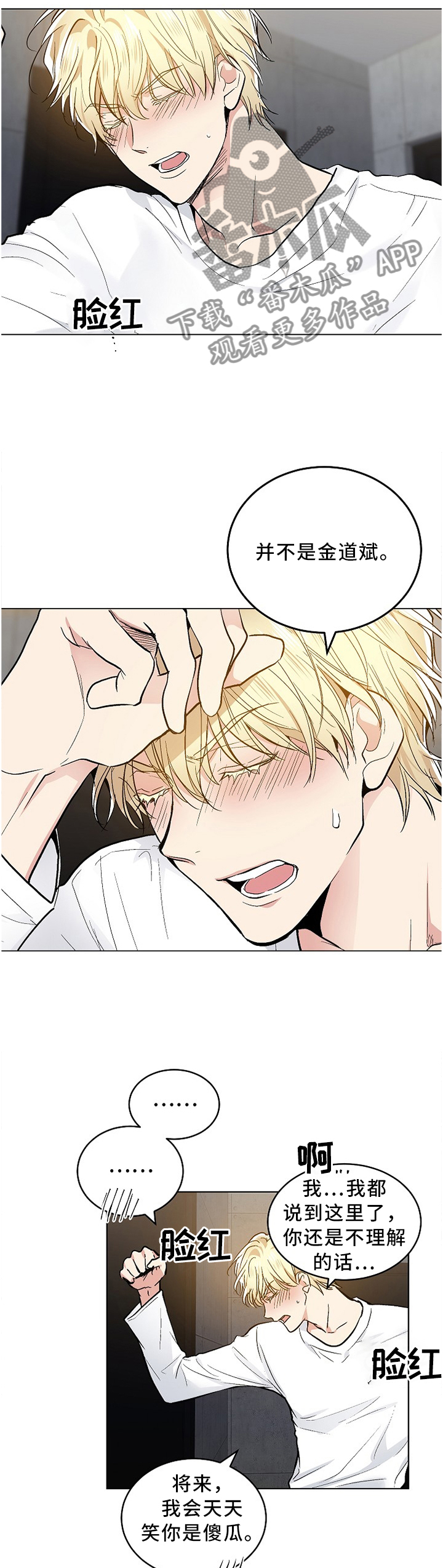 第83话6