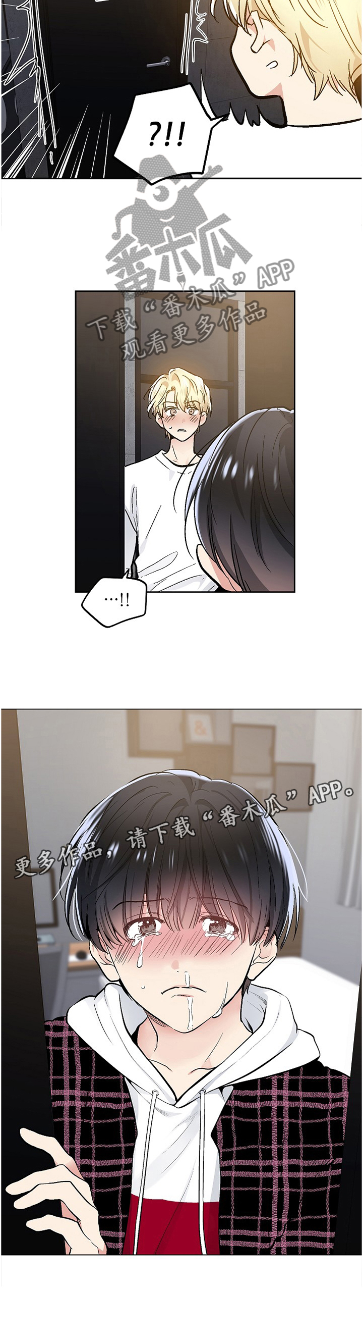 第83话8