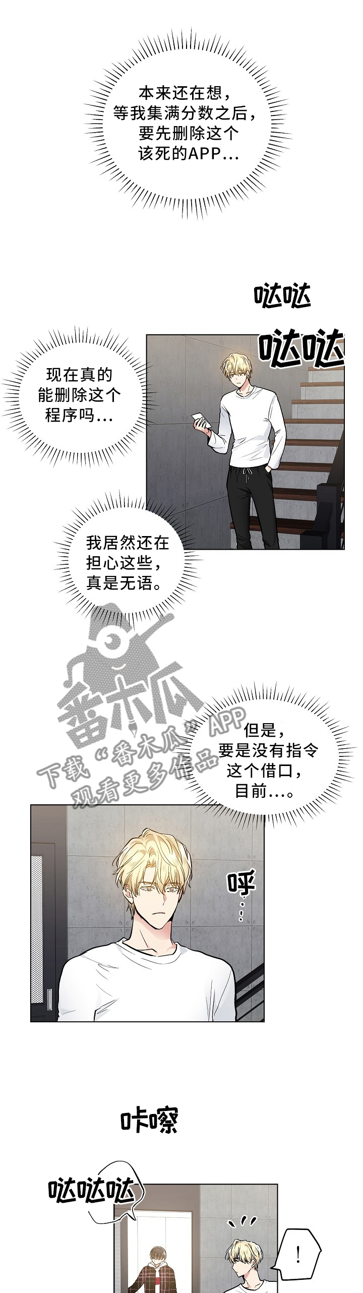 第82话0
