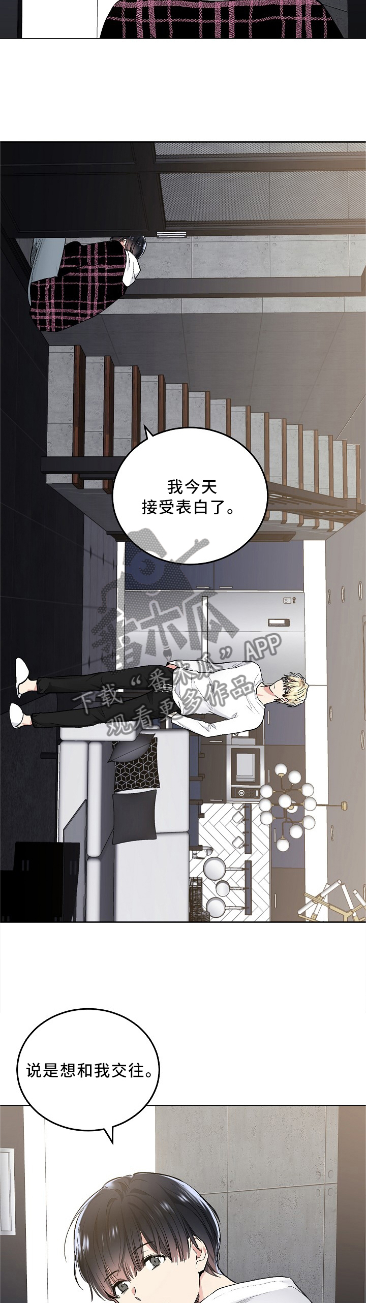 第82话2