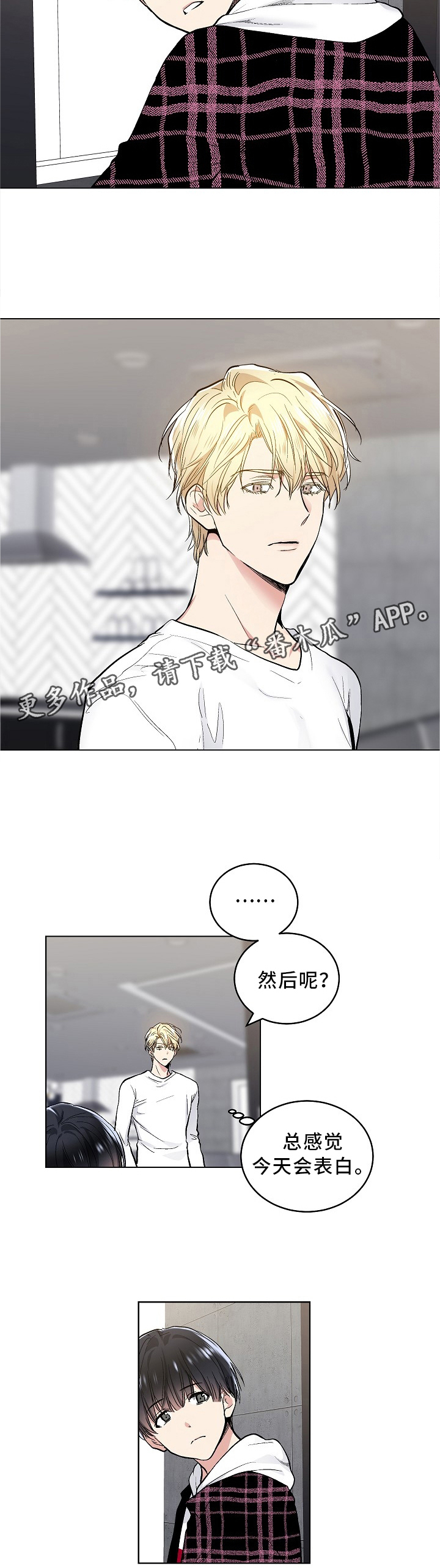 第82话3