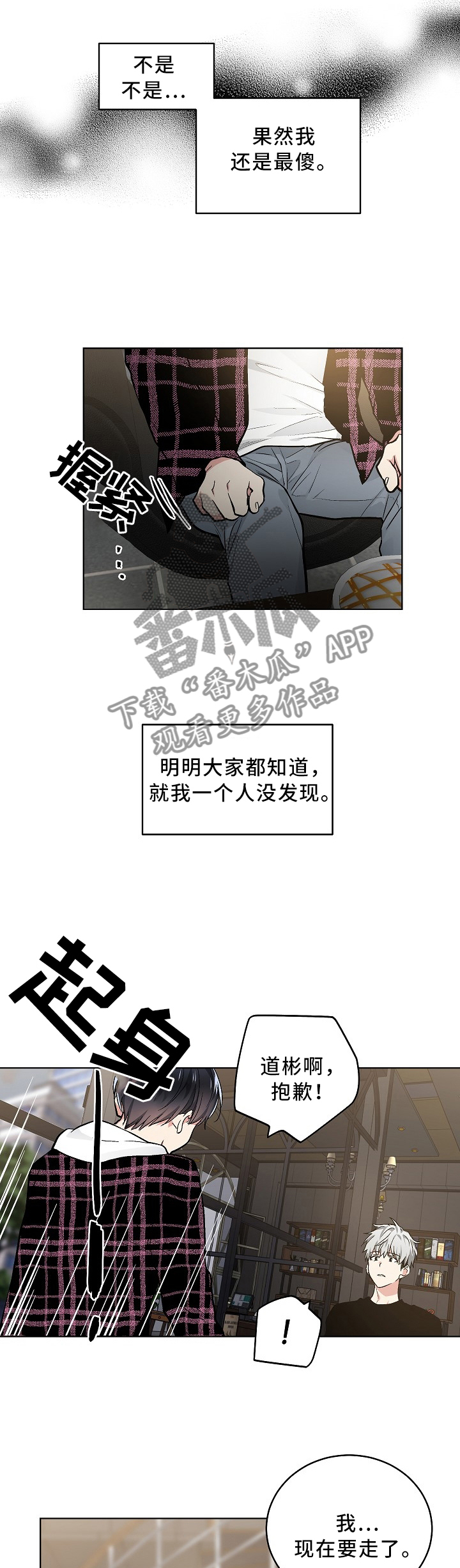 第81话0