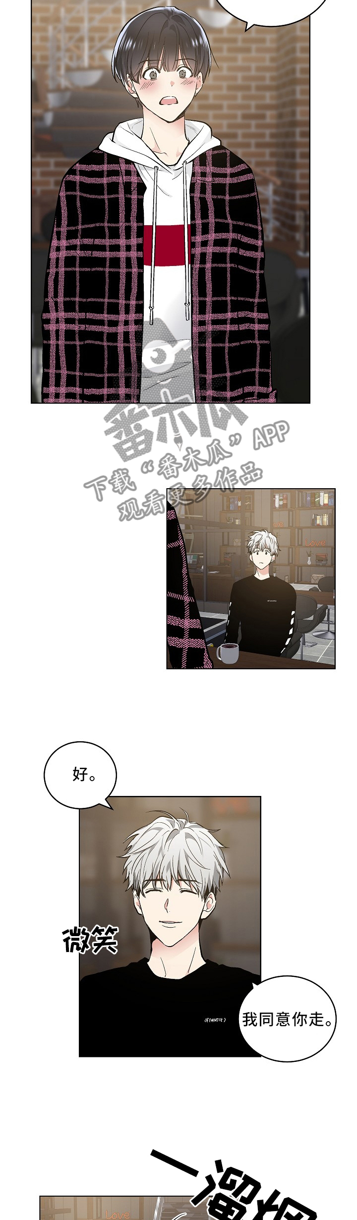 第81话1