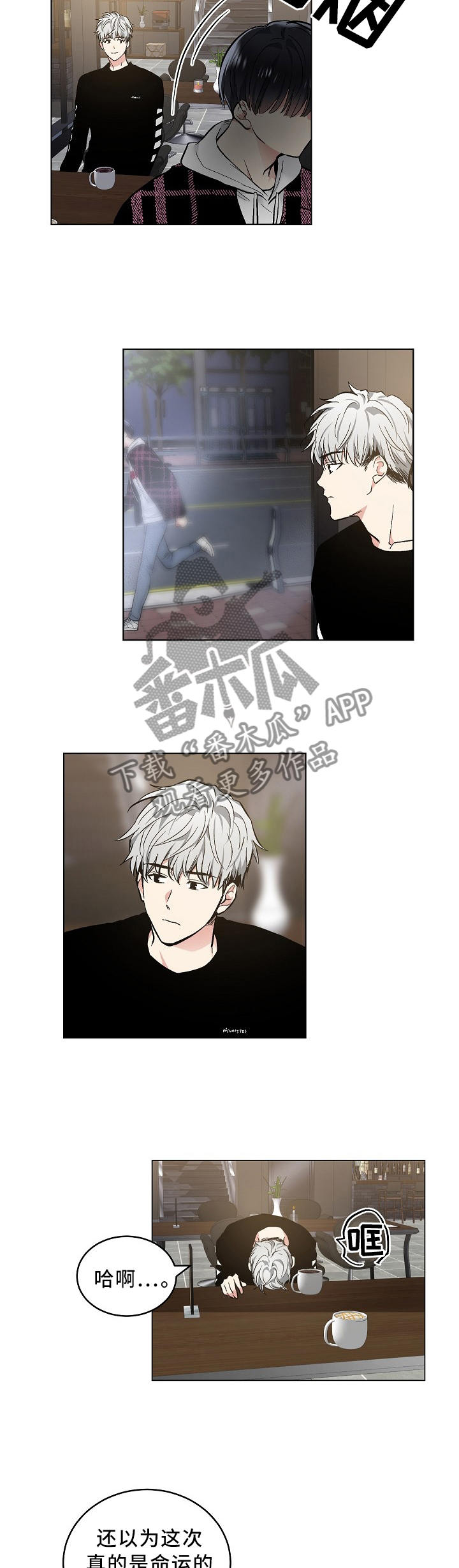 第81话2