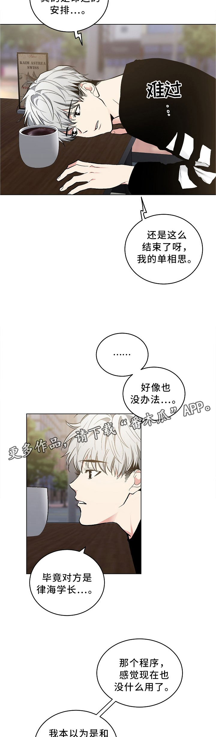 第81话3