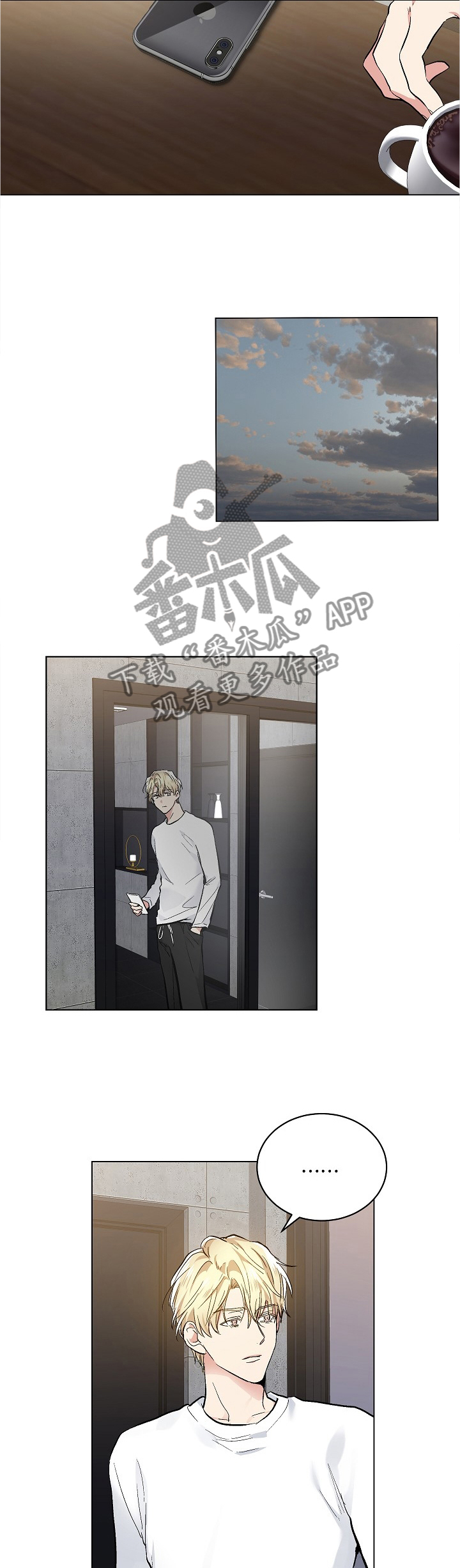 第81话5