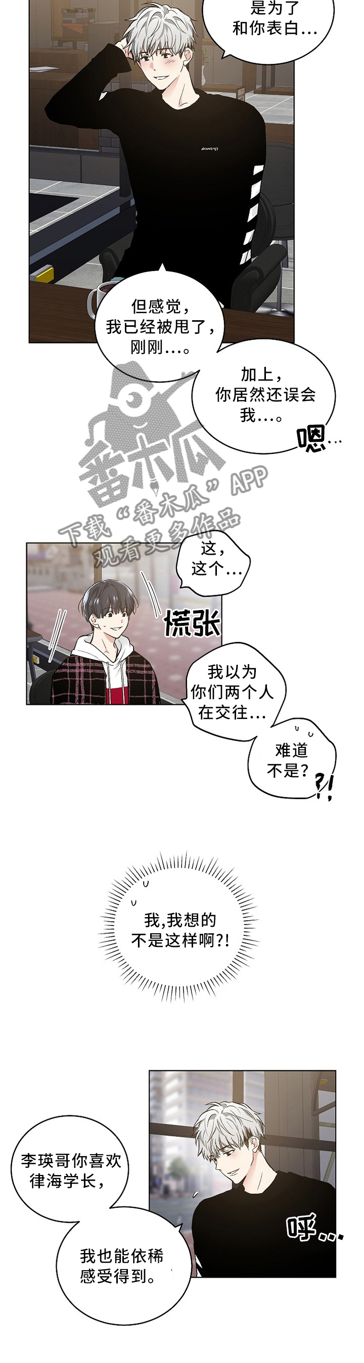 第80话2