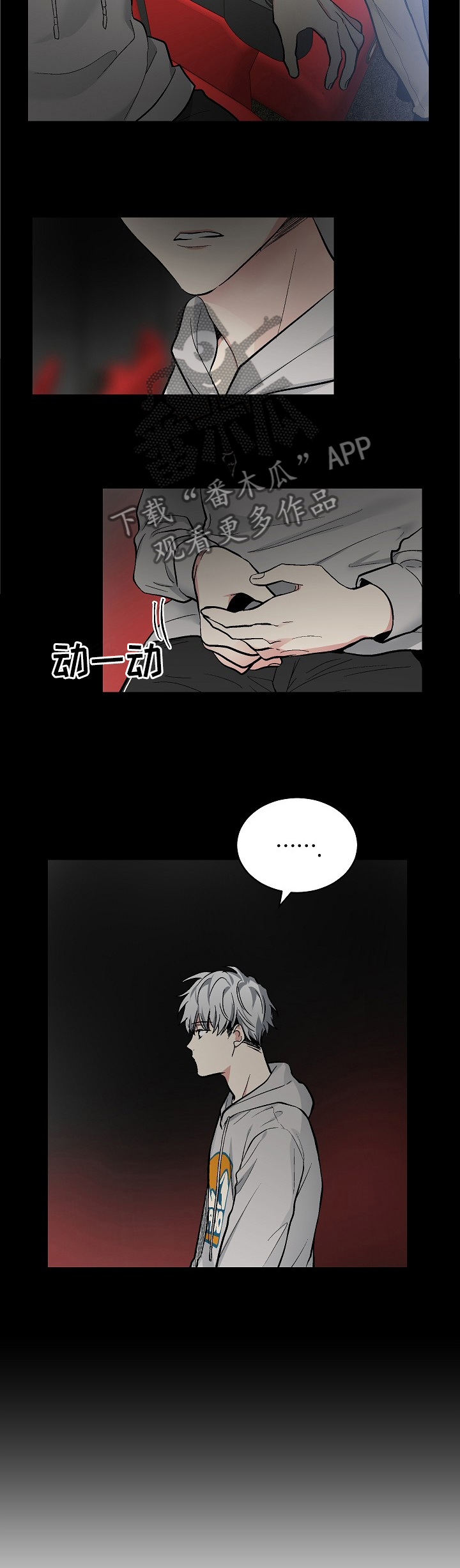第80话5