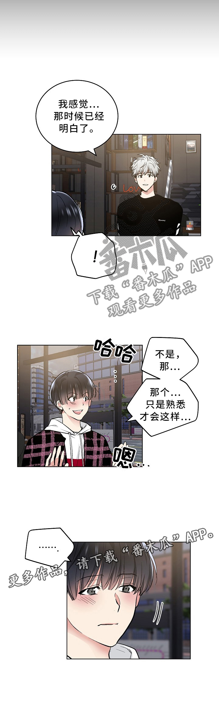第80话6