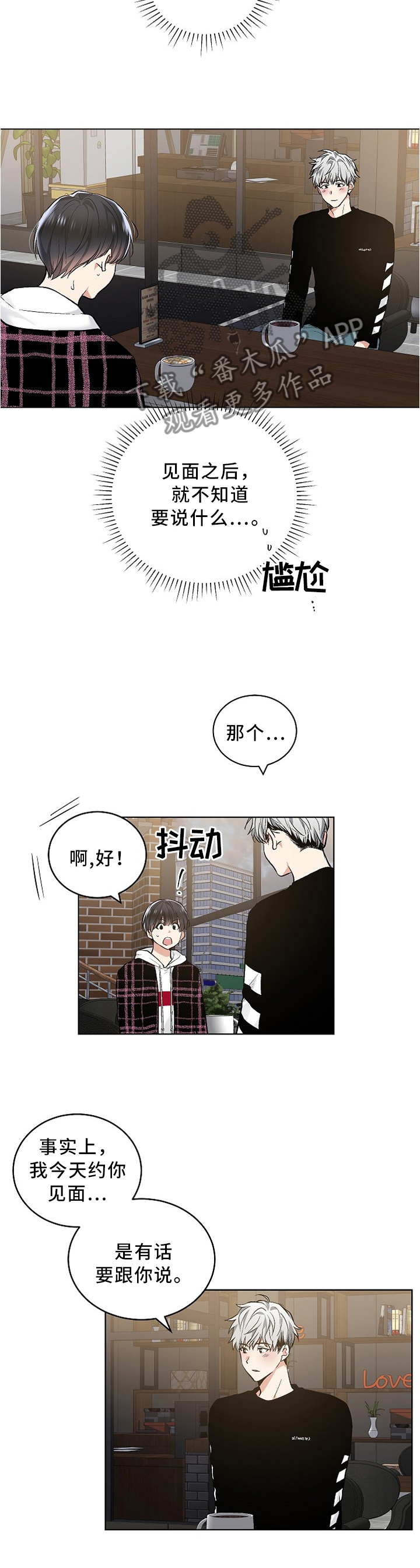第79话1