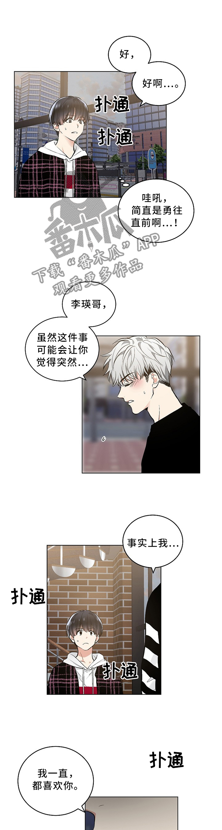 第79话2