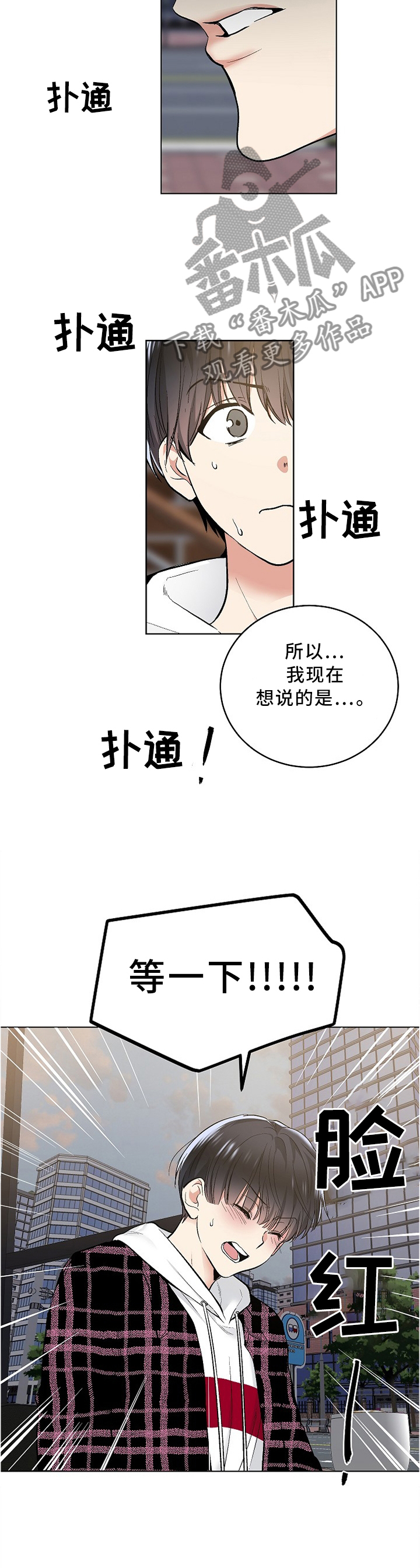 第79话3