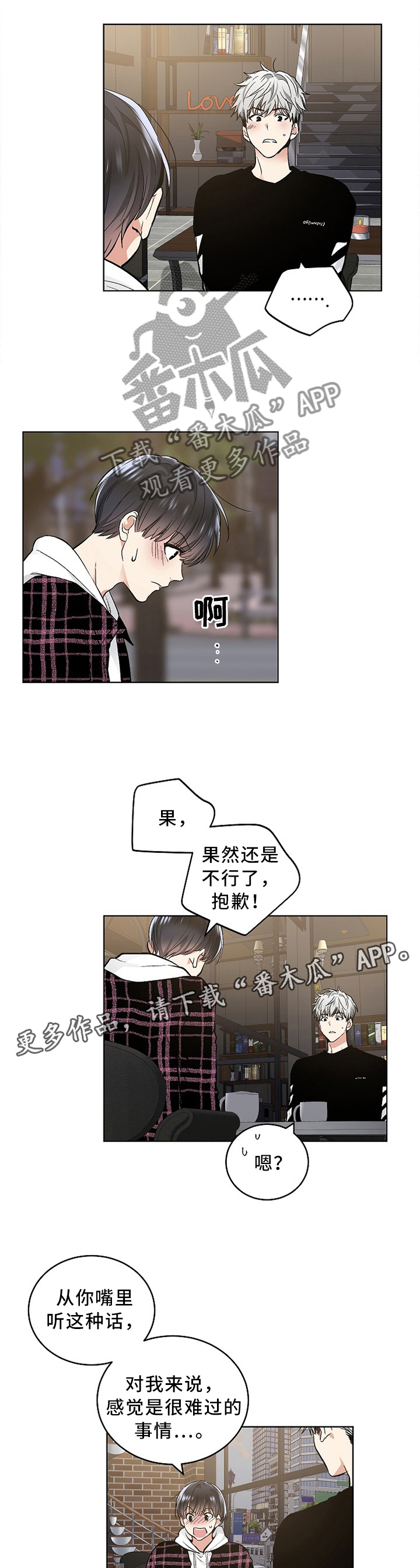 第79话4
