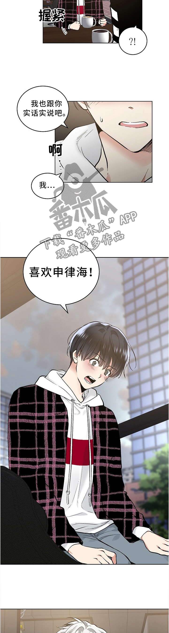 第79话5