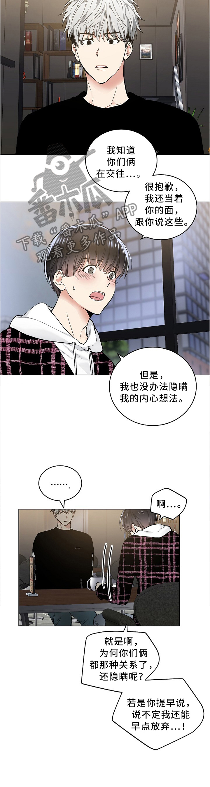 第79话6