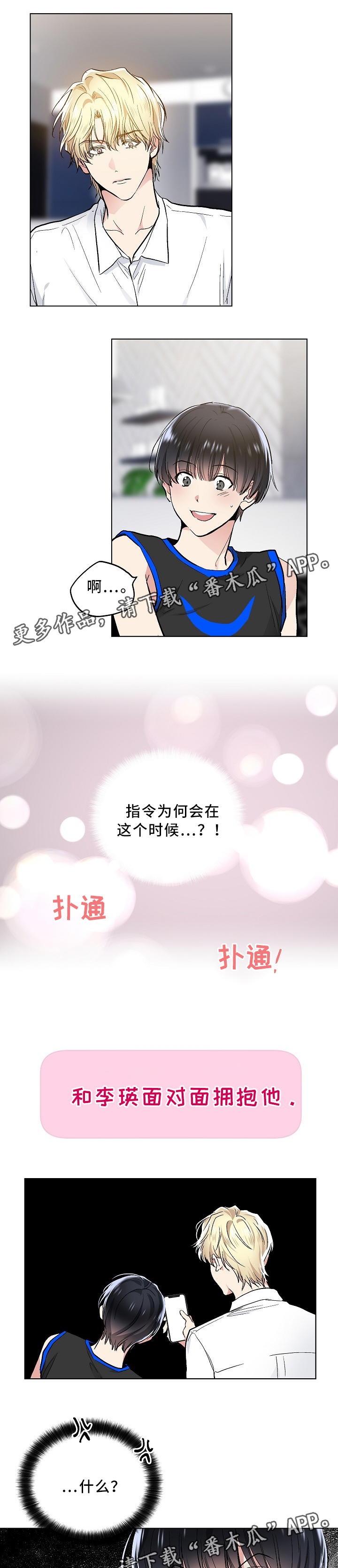 第78话0