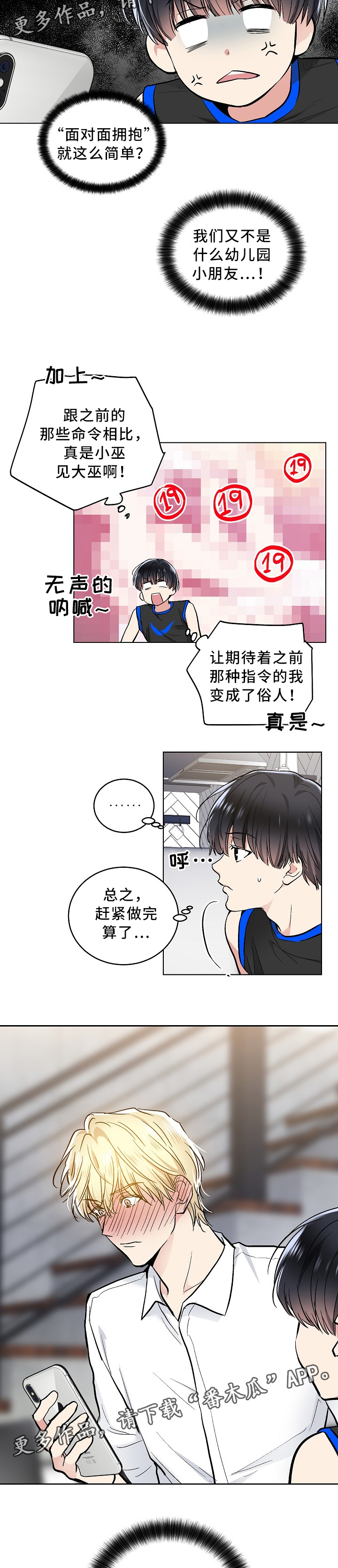 第78话1