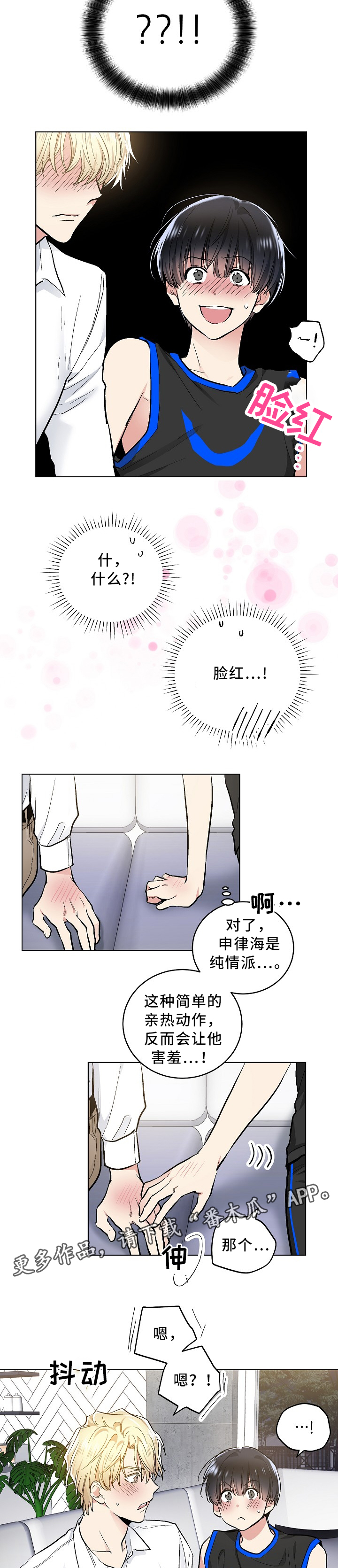 第78话2