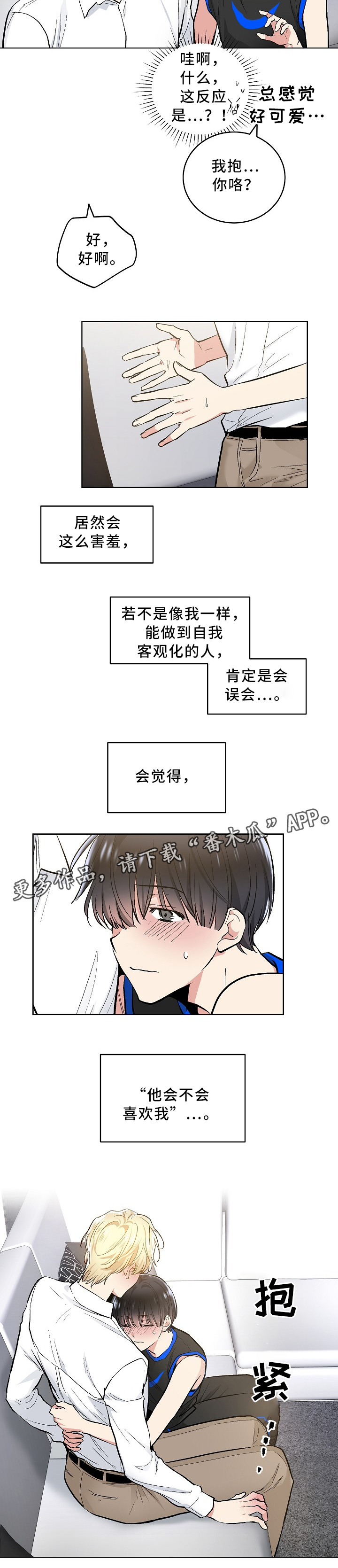 第78话3