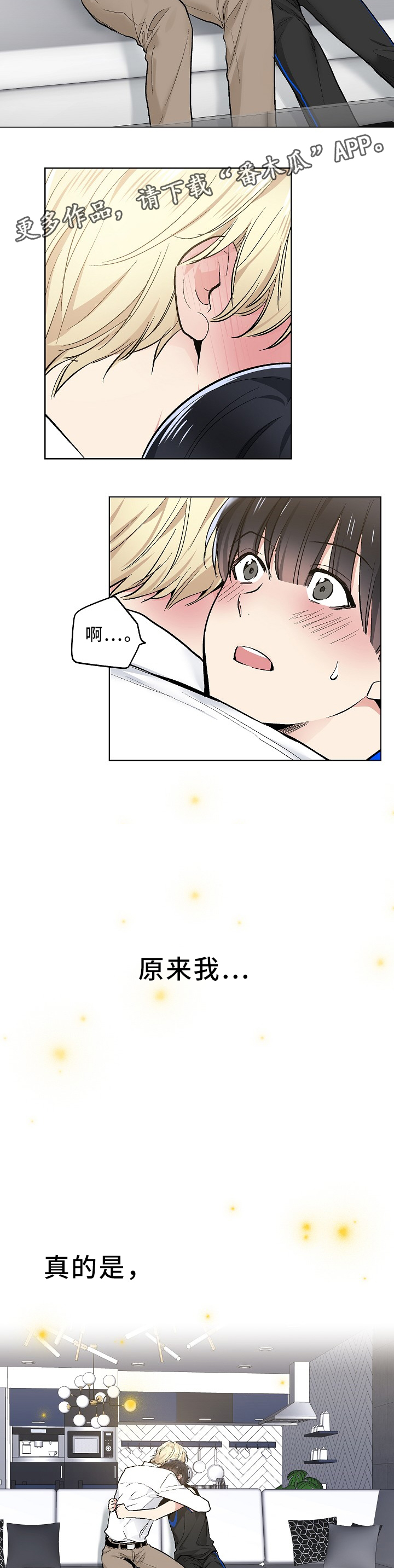 第78话5