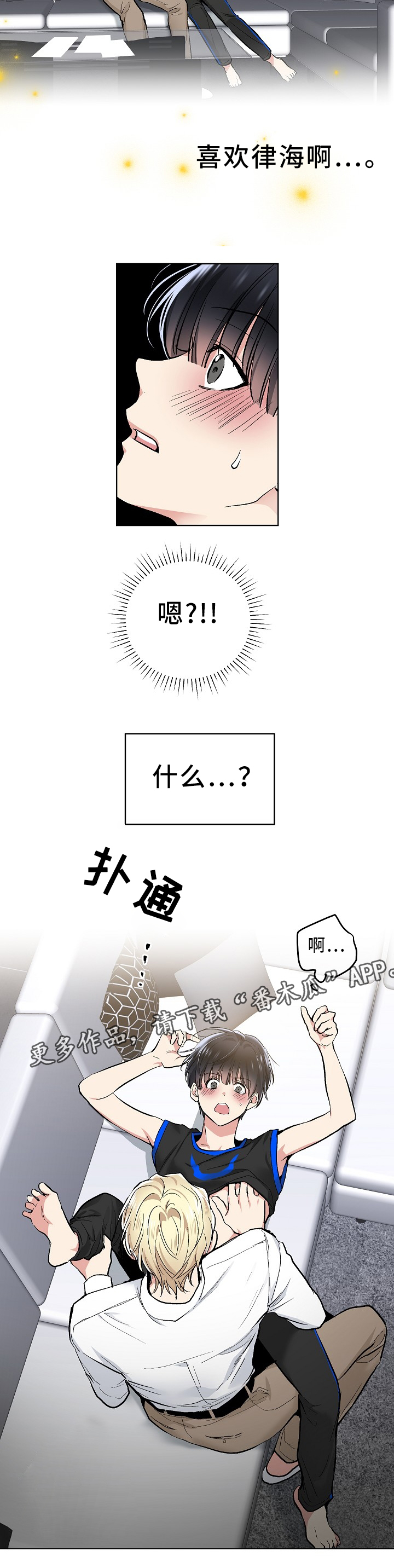 第78话6
