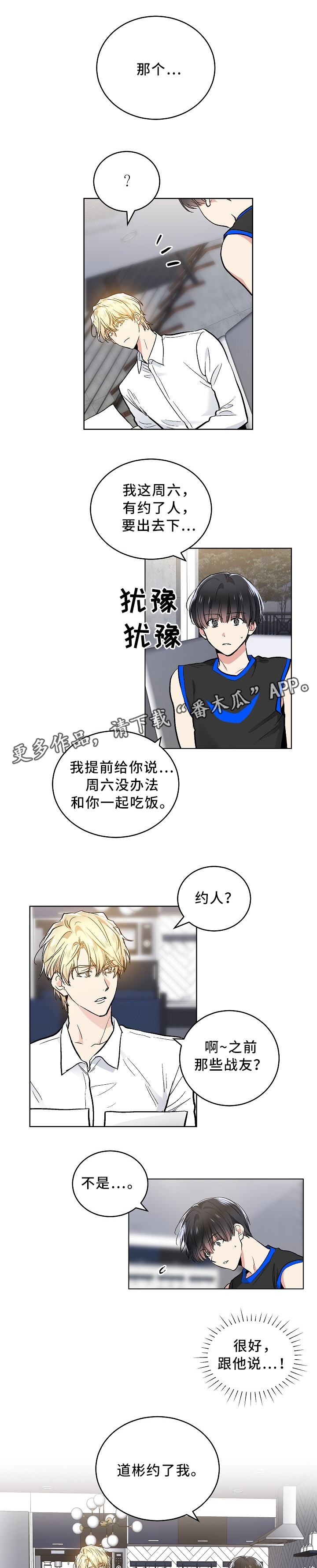 第77话0