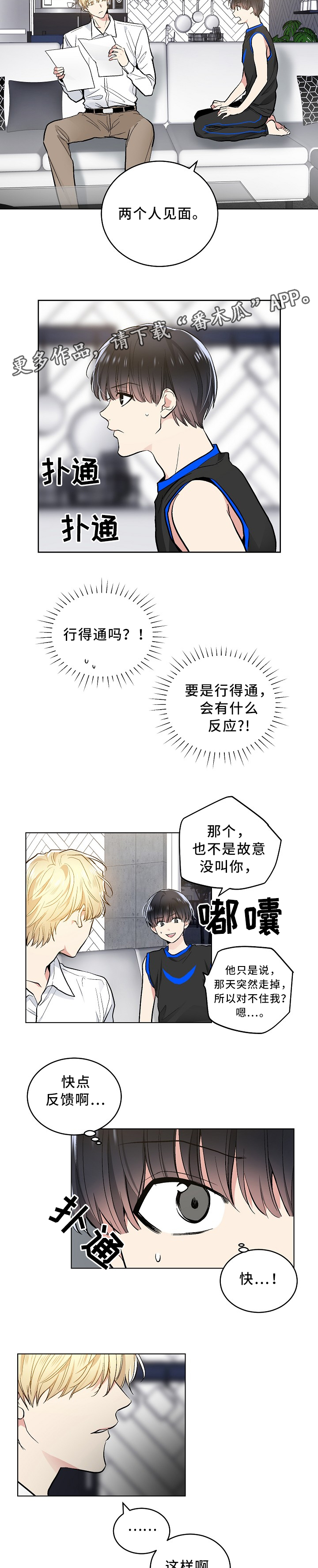 第77话1