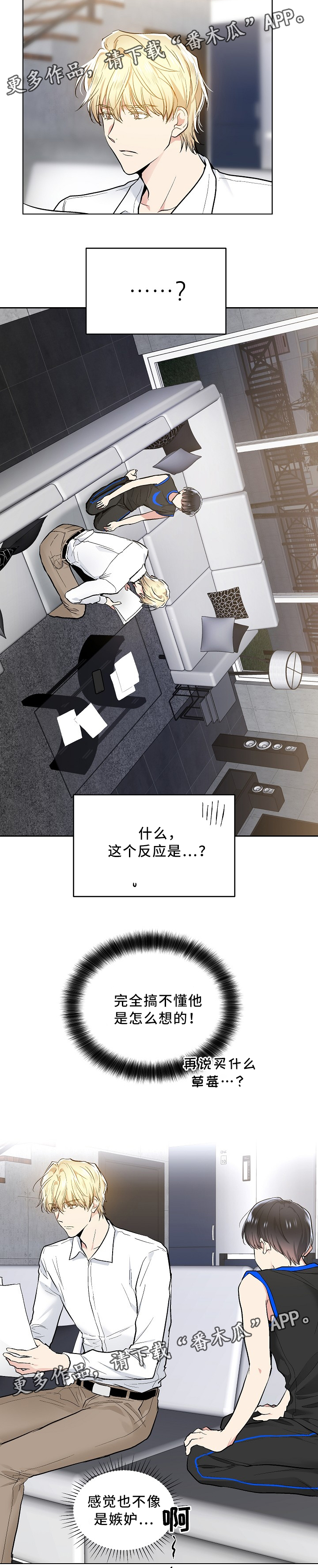 第77话3
