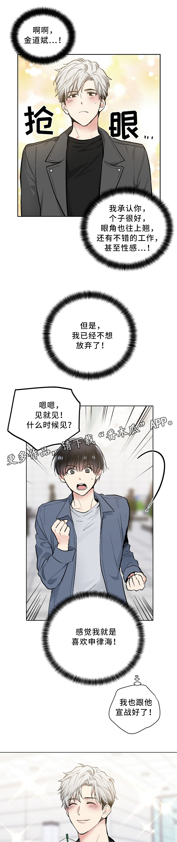 第76话0