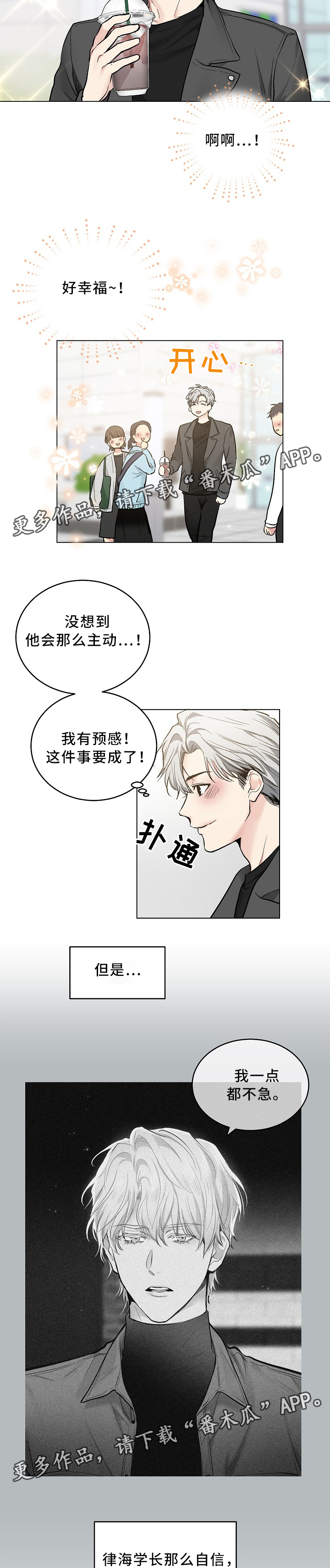 第76话1