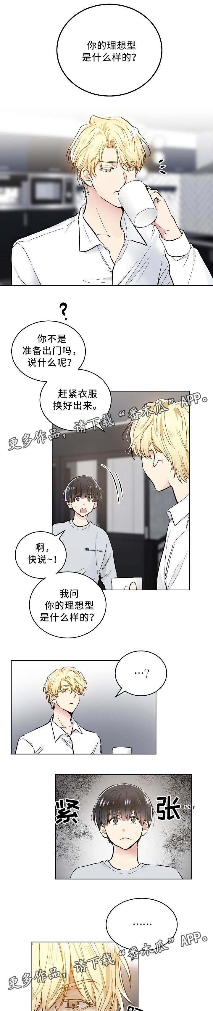 第75话0