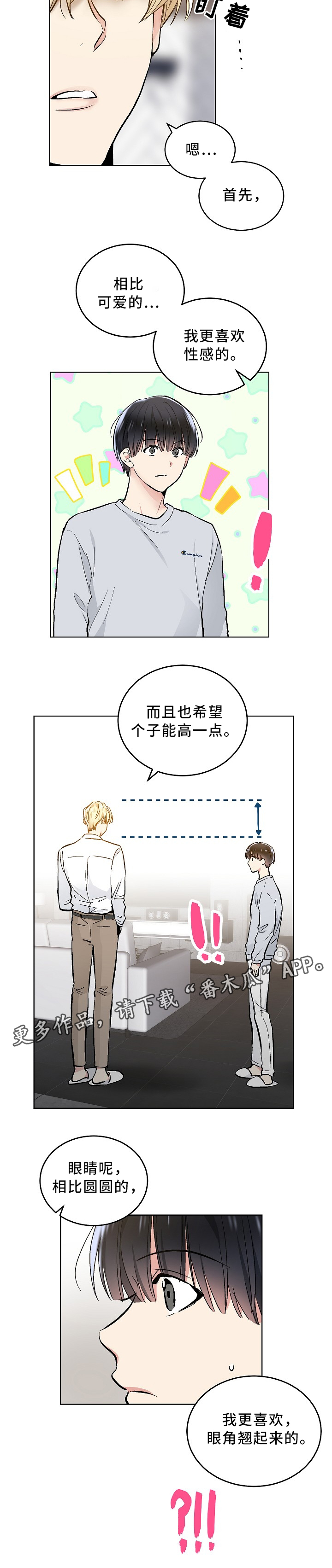 第75话1